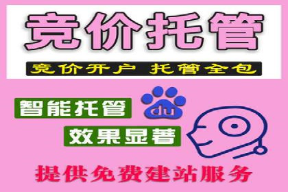 竞价推广开户实战经验总结