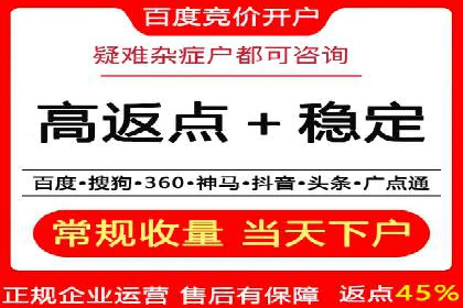 案例分享：信息流广告公司如何实现用户增长